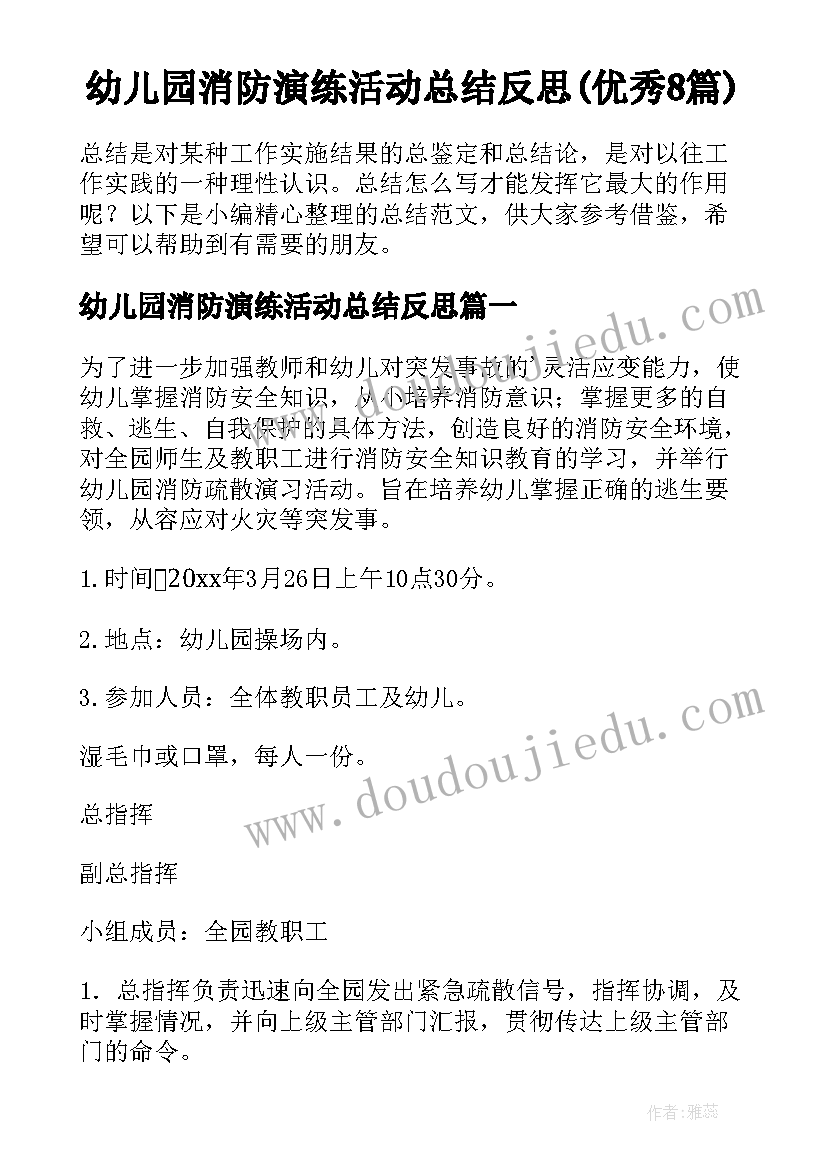 最新幼儿大班艺术编辫子教案(优质5篇)