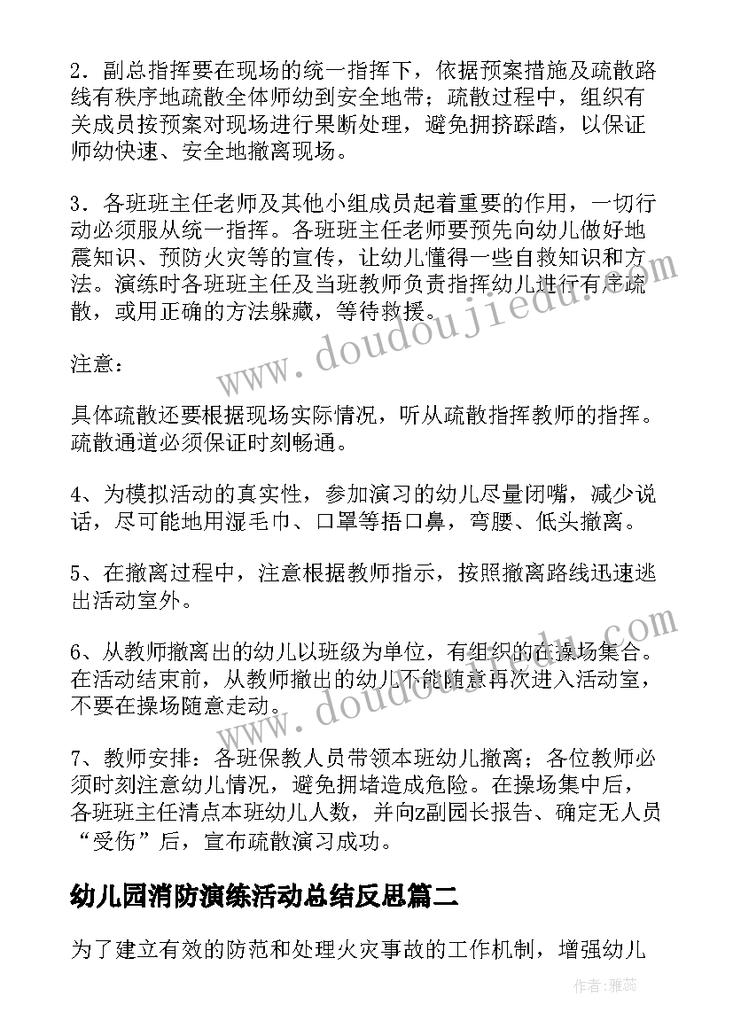 最新幼儿大班艺术编辫子教案(优质5篇)