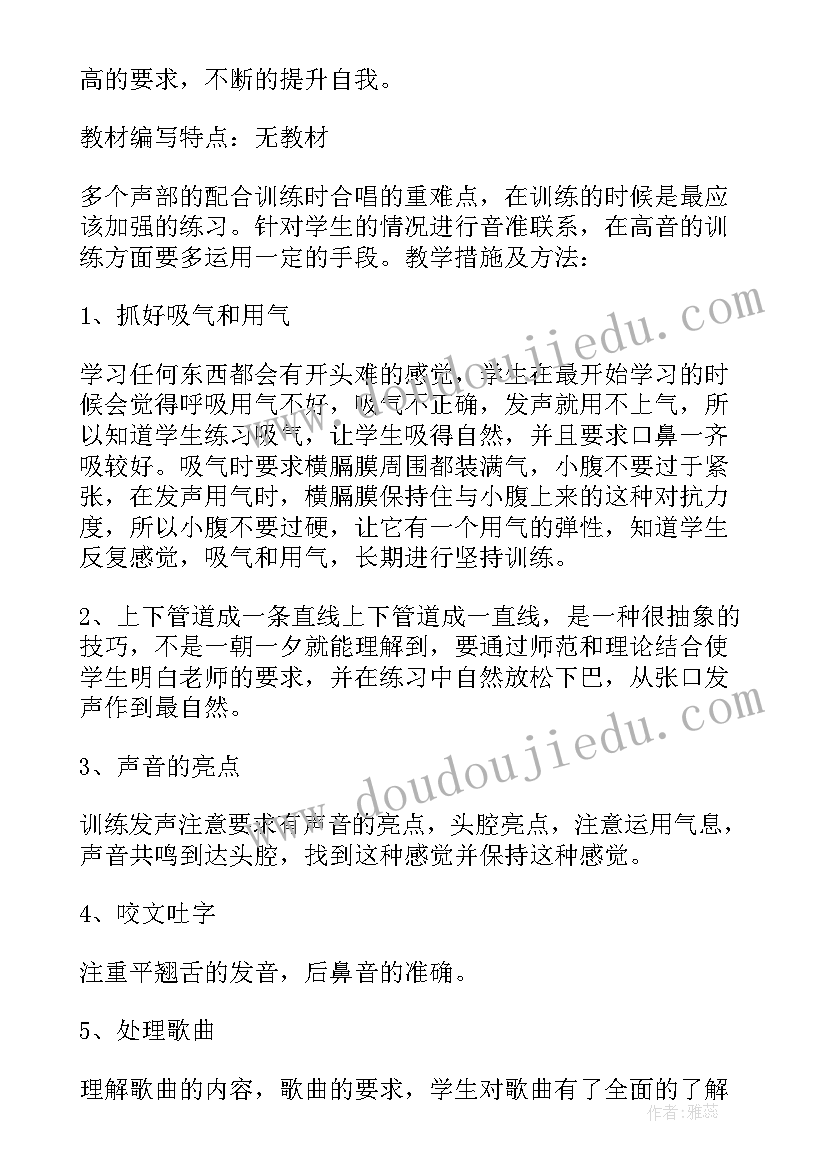 小学空竹社团活动计划(汇总5篇)