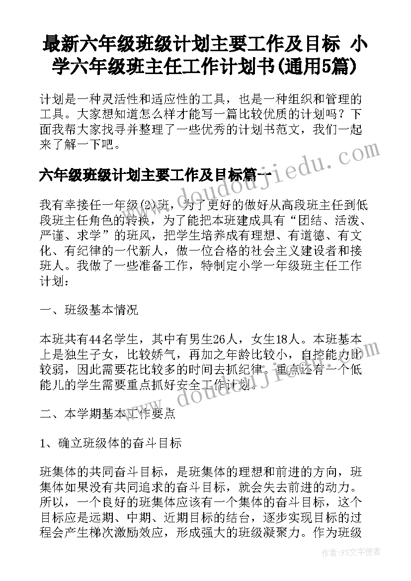 最新圆的面积教学反思人教版(实用6篇)