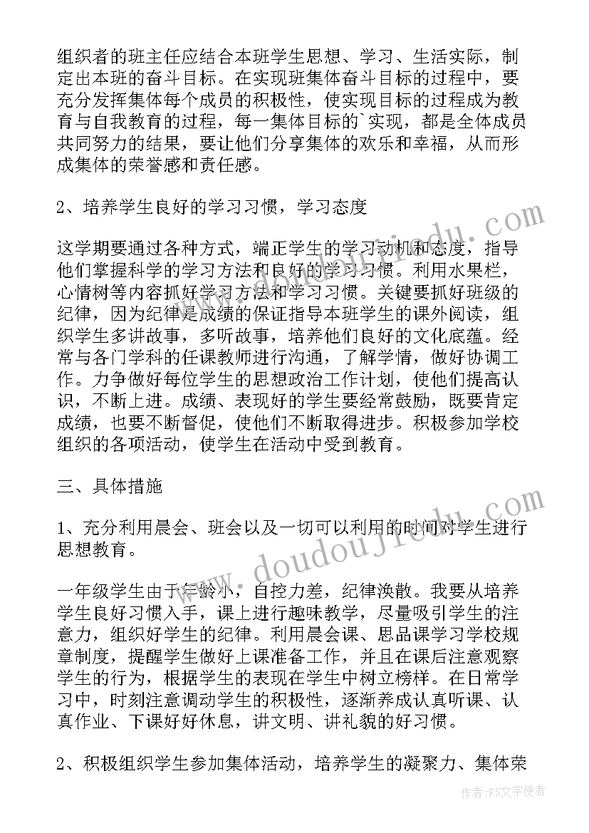 最新圆的面积教学反思人教版(实用6篇)