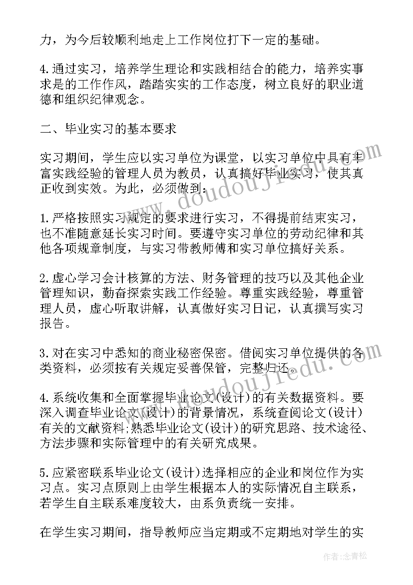 蔬菜采摘活动 幼儿园采摘活动方案(实用8篇)