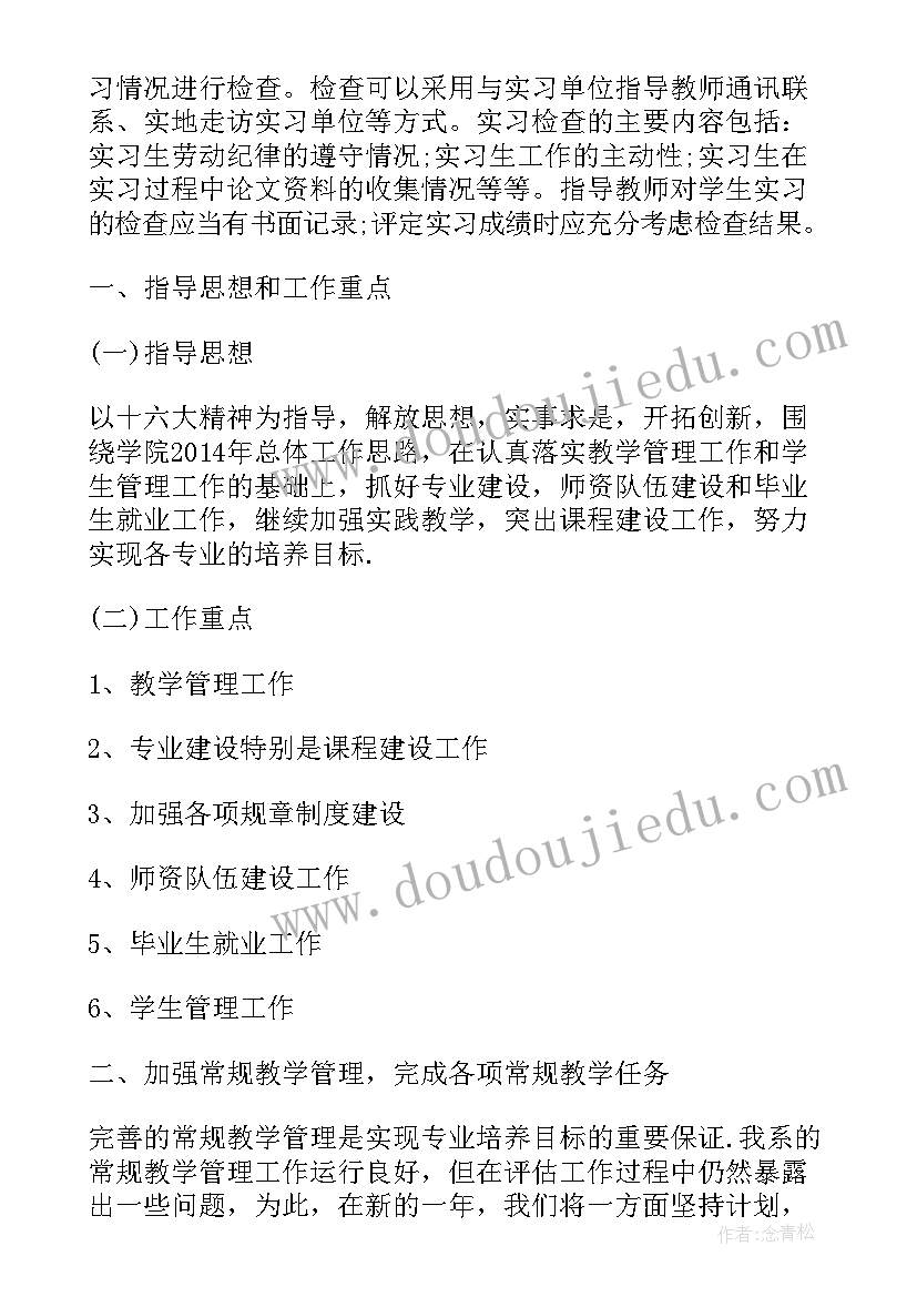 蔬菜采摘活动 幼儿园采摘活动方案(实用8篇)