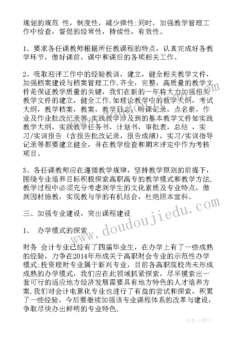 蔬菜采摘活动 幼儿园采摘活动方案(实用8篇)