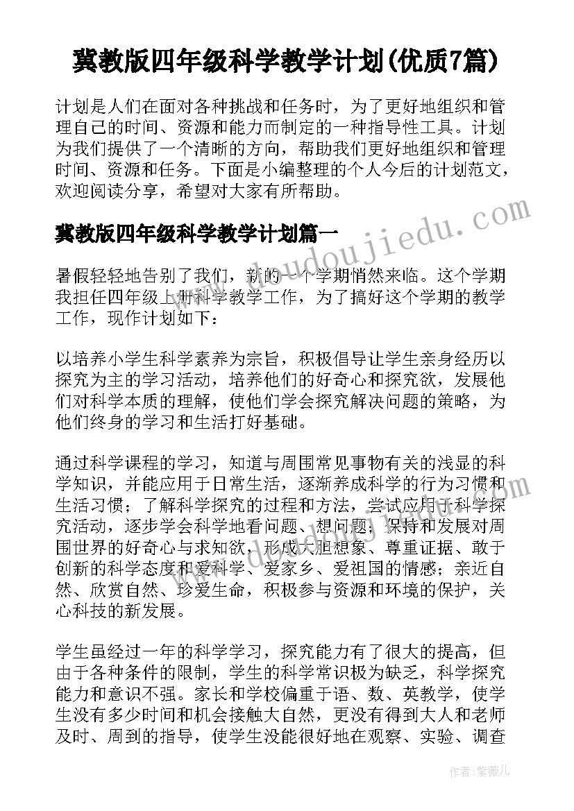 五四评优策划案(模板6篇)