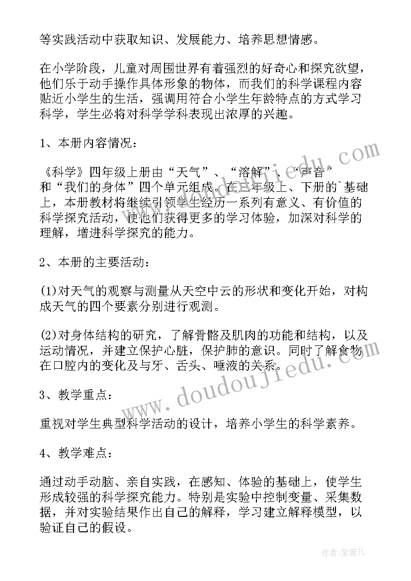 五四评优策划案(模板6篇)