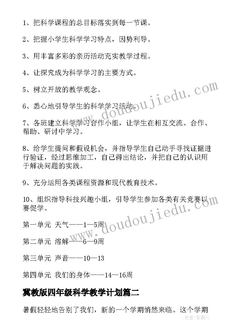 五四评优策划案(模板6篇)