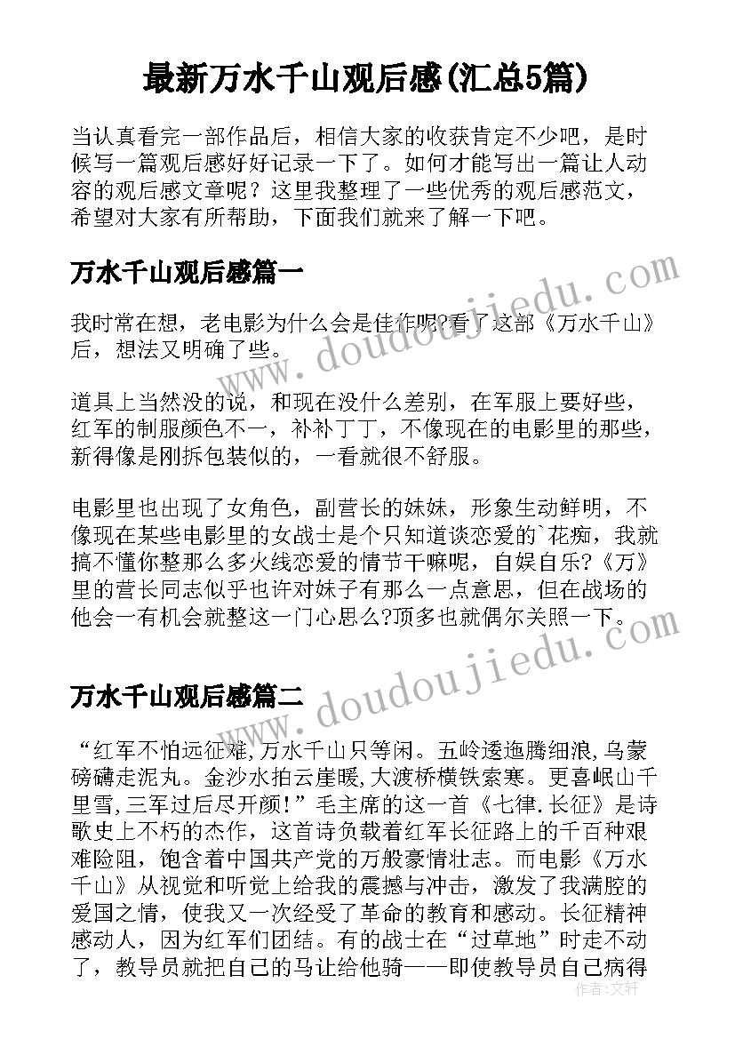 2023年辅导员年度总结及个人述职 辅导员年度工作总结(精选6篇)