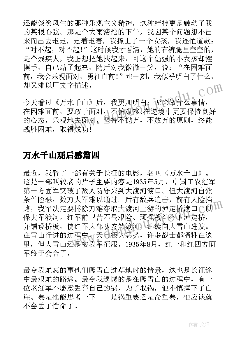 2023年辅导员年度总结及个人述职 辅导员年度工作总结(精选6篇)