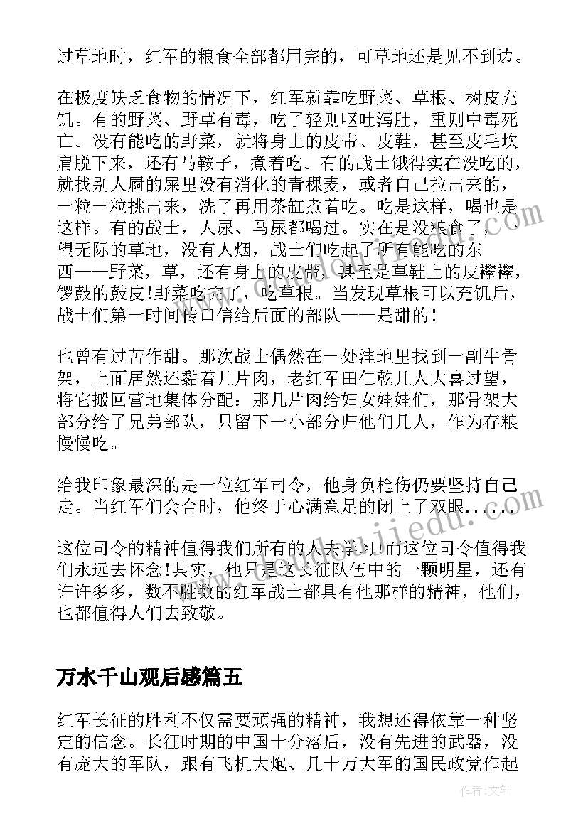 2023年辅导员年度总结及个人述职 辅导员年度工作总结(精选6篇)