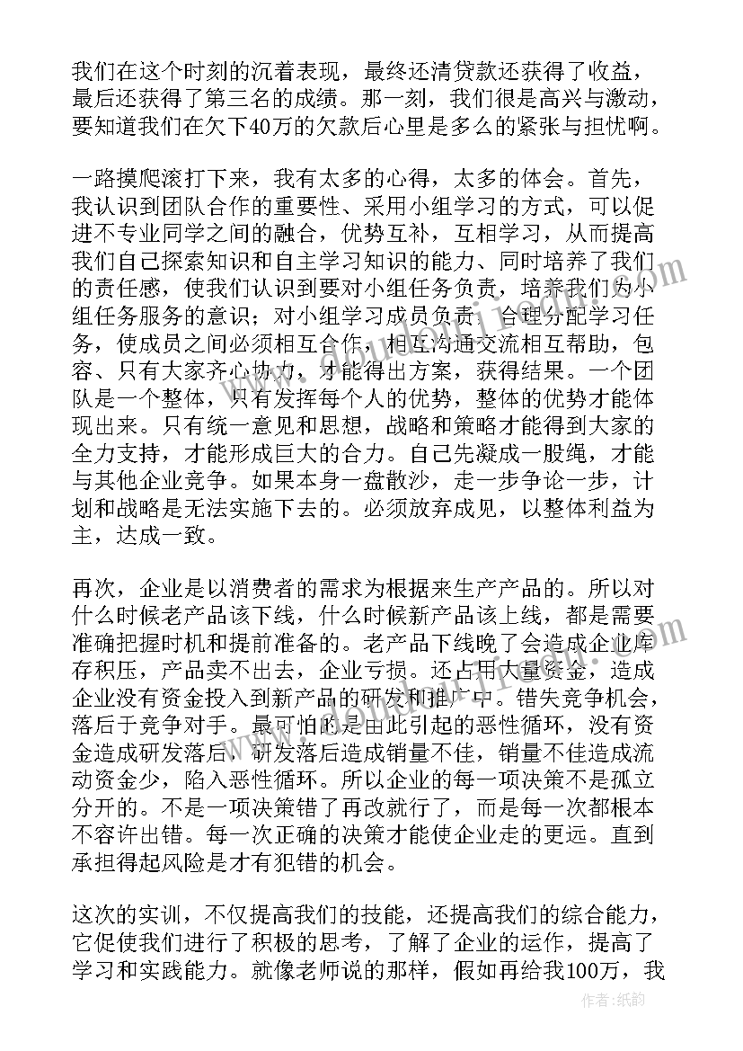 2023年冀教版小学英语六年级教案 小学英语六年级教学反思(通用5篇)