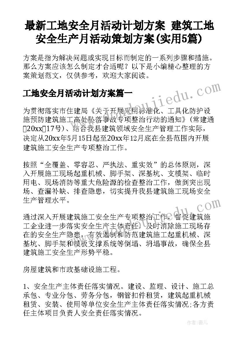 最新骂人后检讨 打架深刻自我反省检讨书(精选5篇)