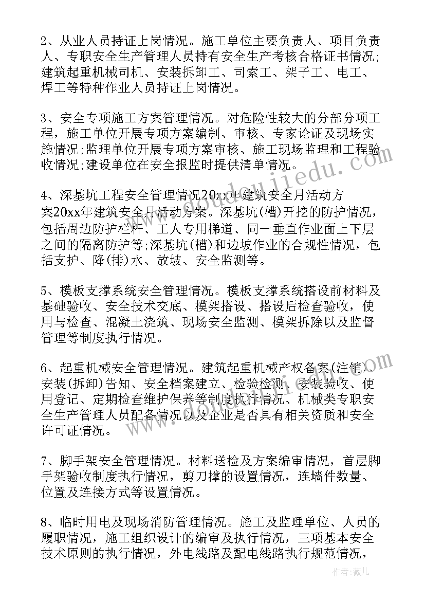 最新骂人后检讨 打架深刻自我反省检讨书(精选5篇)