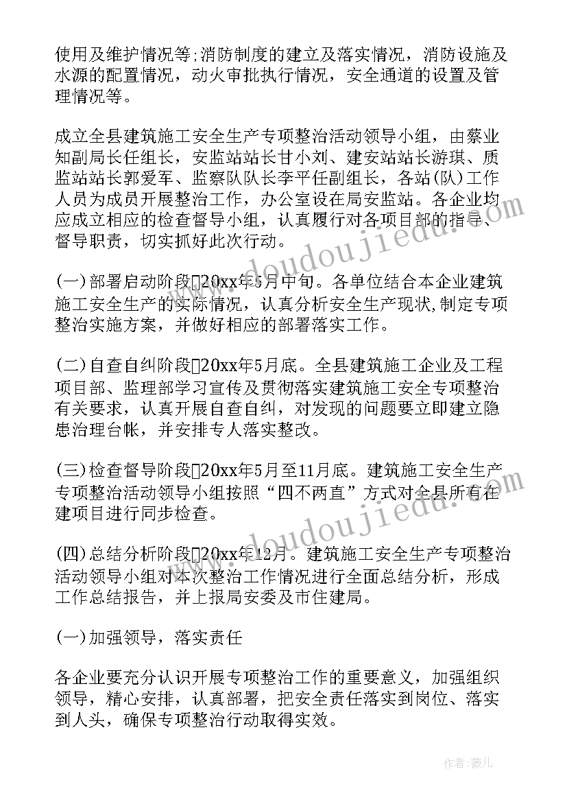 最新骂人后检讨 打架深刻自我反省检讨书(精选5篇)