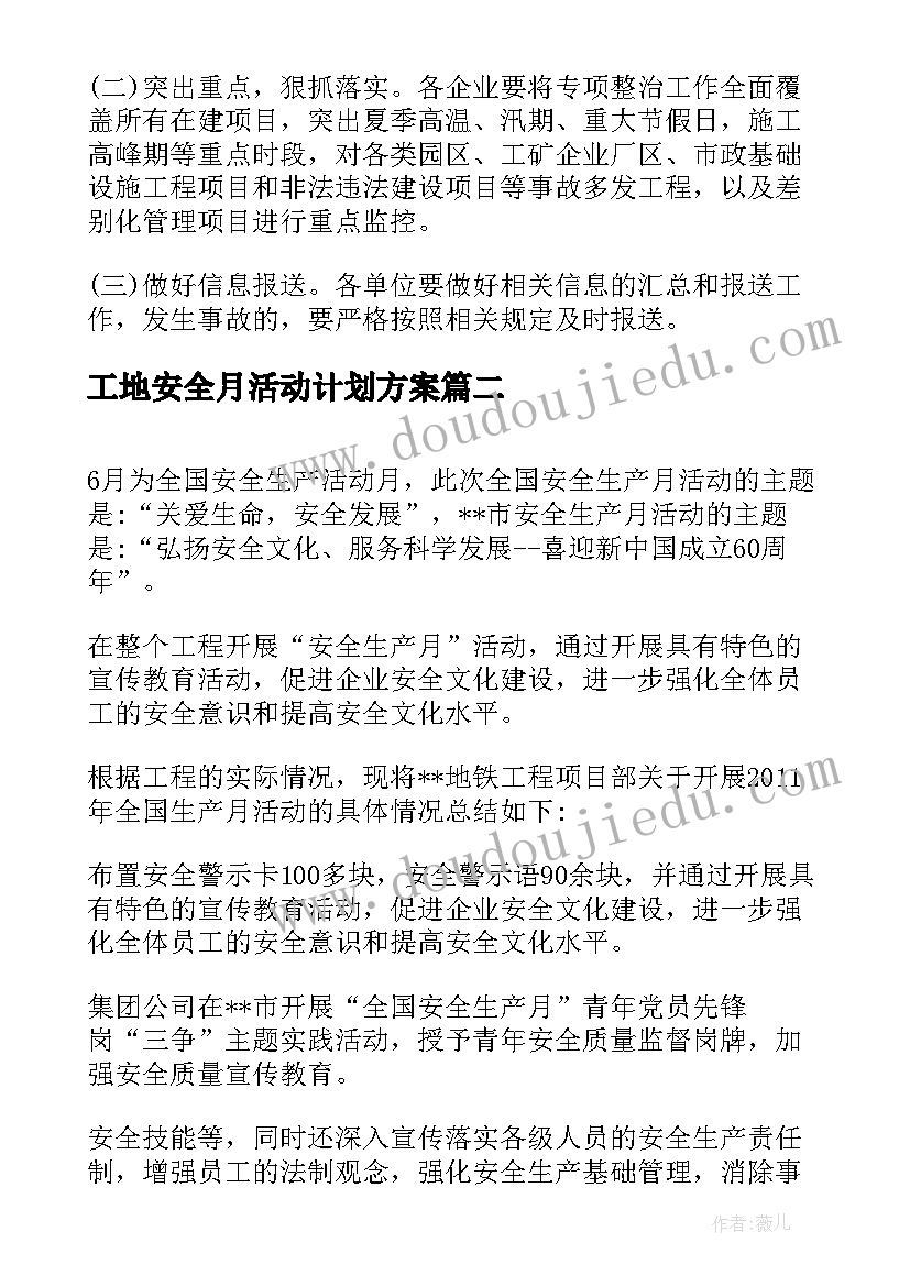 最新骂人后检讨 打架深刻自我反省检讨书(精选5篇)