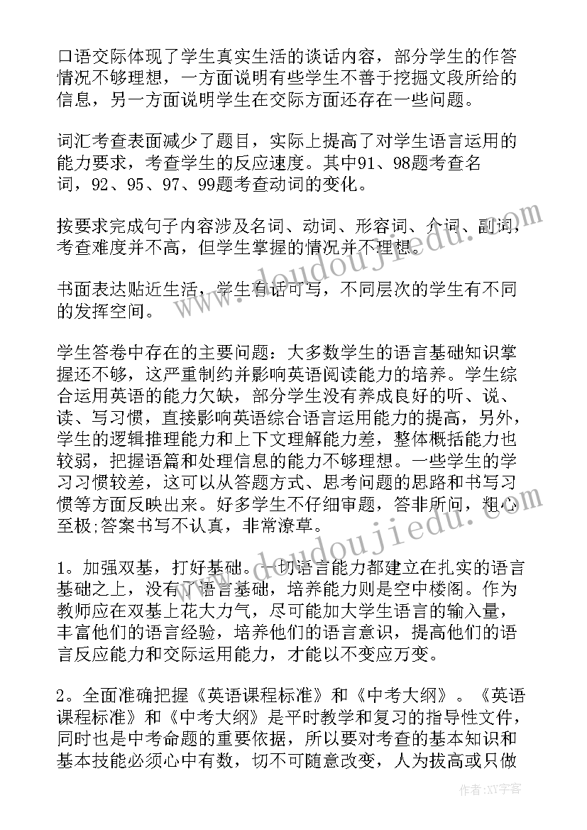 最新小班蒙氏下学期蒙氏计划 幼儿园大班下学期安全计划表(大全6篇)