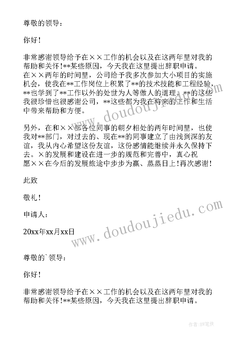 事业单位年度考核报告个人总结(优秀10篇)