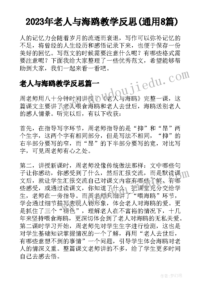 最新述职报告城管工作总结(模板6篇)