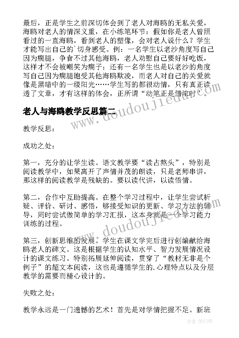 最新述职报告城管工作总结(模板6篇)