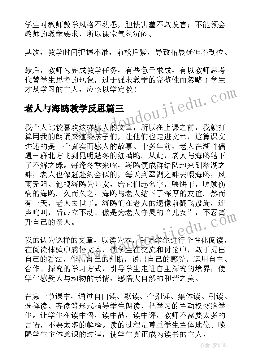 最新述职报告城管工作总结(模板6篇)