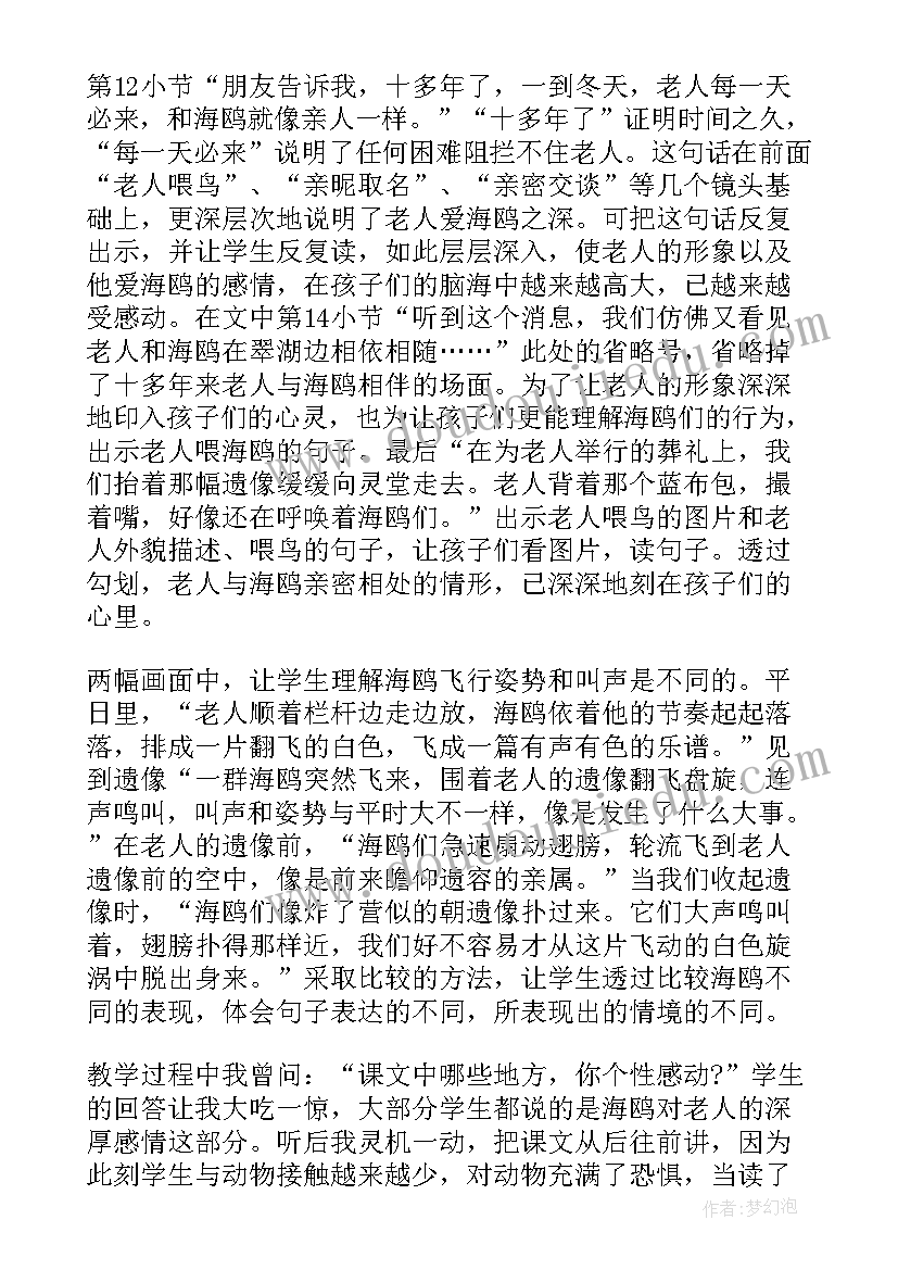 最新述职报告城管工作总结(模板6篇)