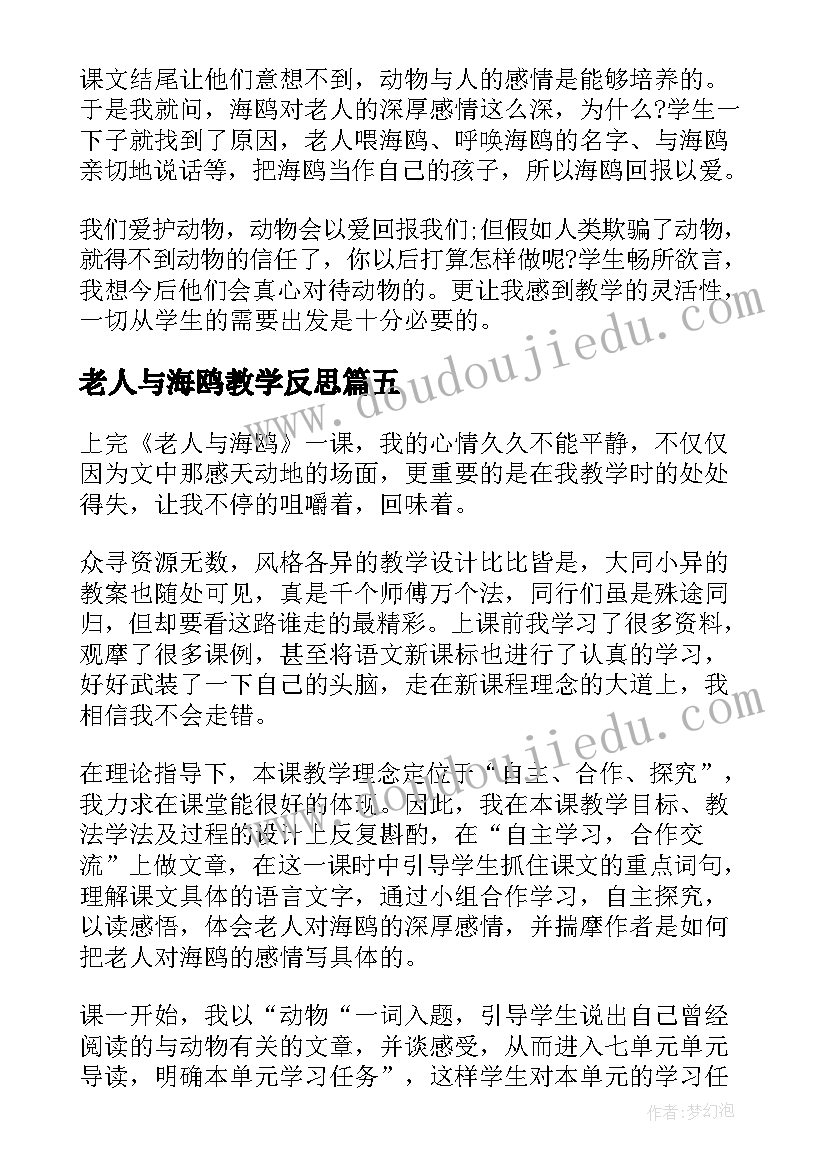 最新述职报告城管工作总结(模板6篇)