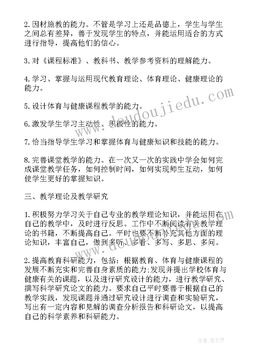 最新定向报告意思(模板5篇)