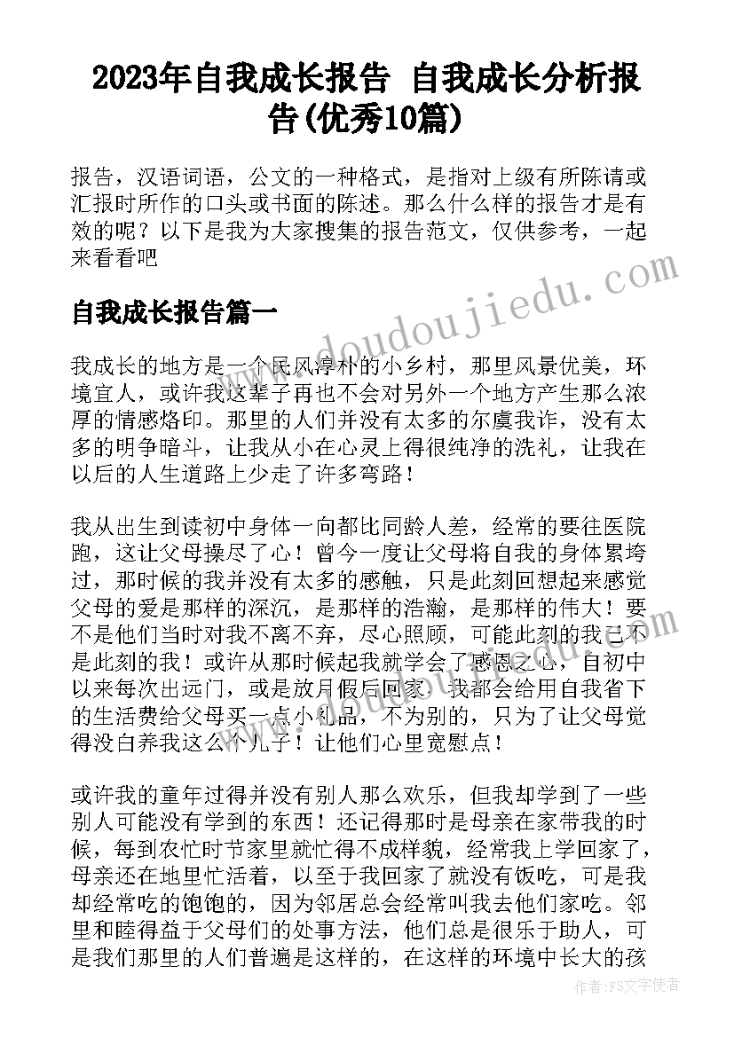 最新九年级体育备课教案 九年级体育教学工作计划(通用6篇)