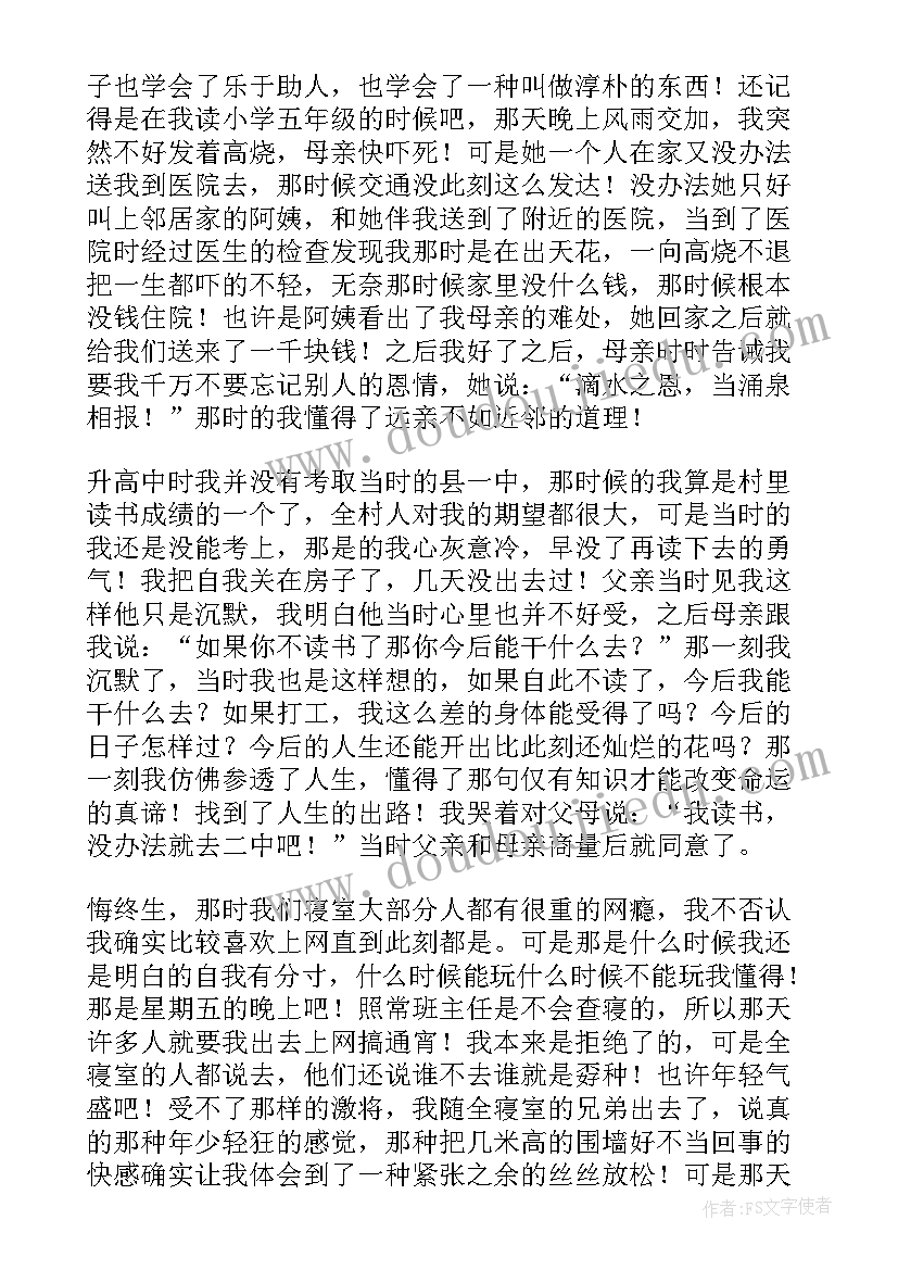 最新九年级体育备课教案 九年级体育教学工作计划(通用6篇)