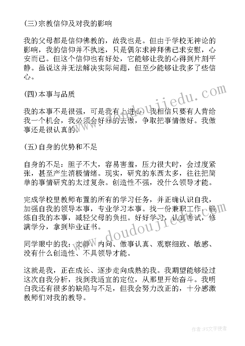 最新九年级体育备课教案 九年级体育教学工作计划(通用6篇)