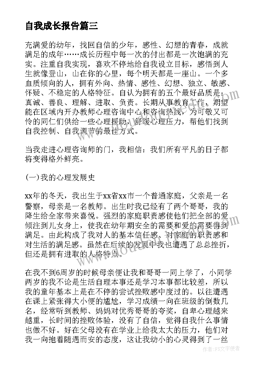 最新九年级体育备课教案 九年级体育教学工作计划(通用6篇)