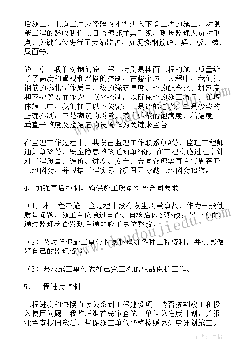 2023年挖地瓜亲子活动 亲子活动方案(精选6篇)