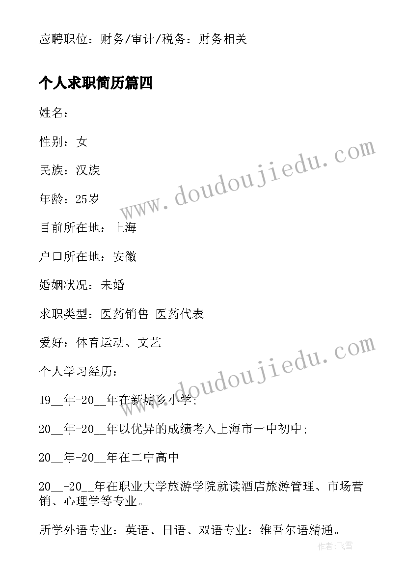 2023年八年级语文备课组工作总结题目(大全5篇)