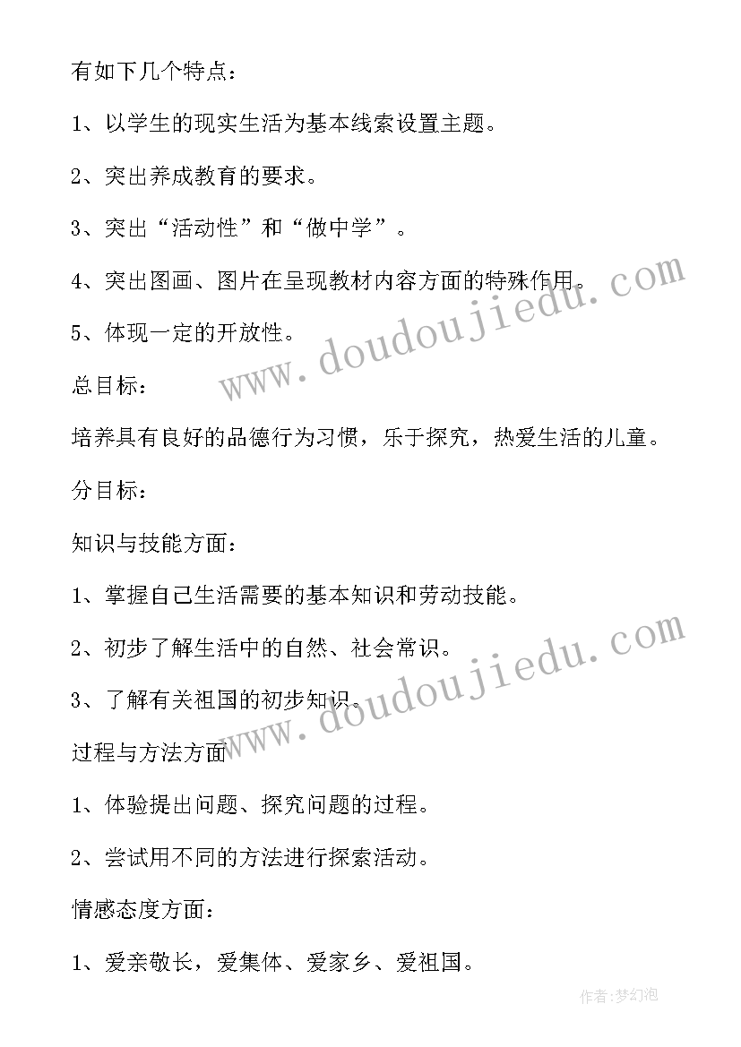 最新党员个人总结发言稿(大全6篇)