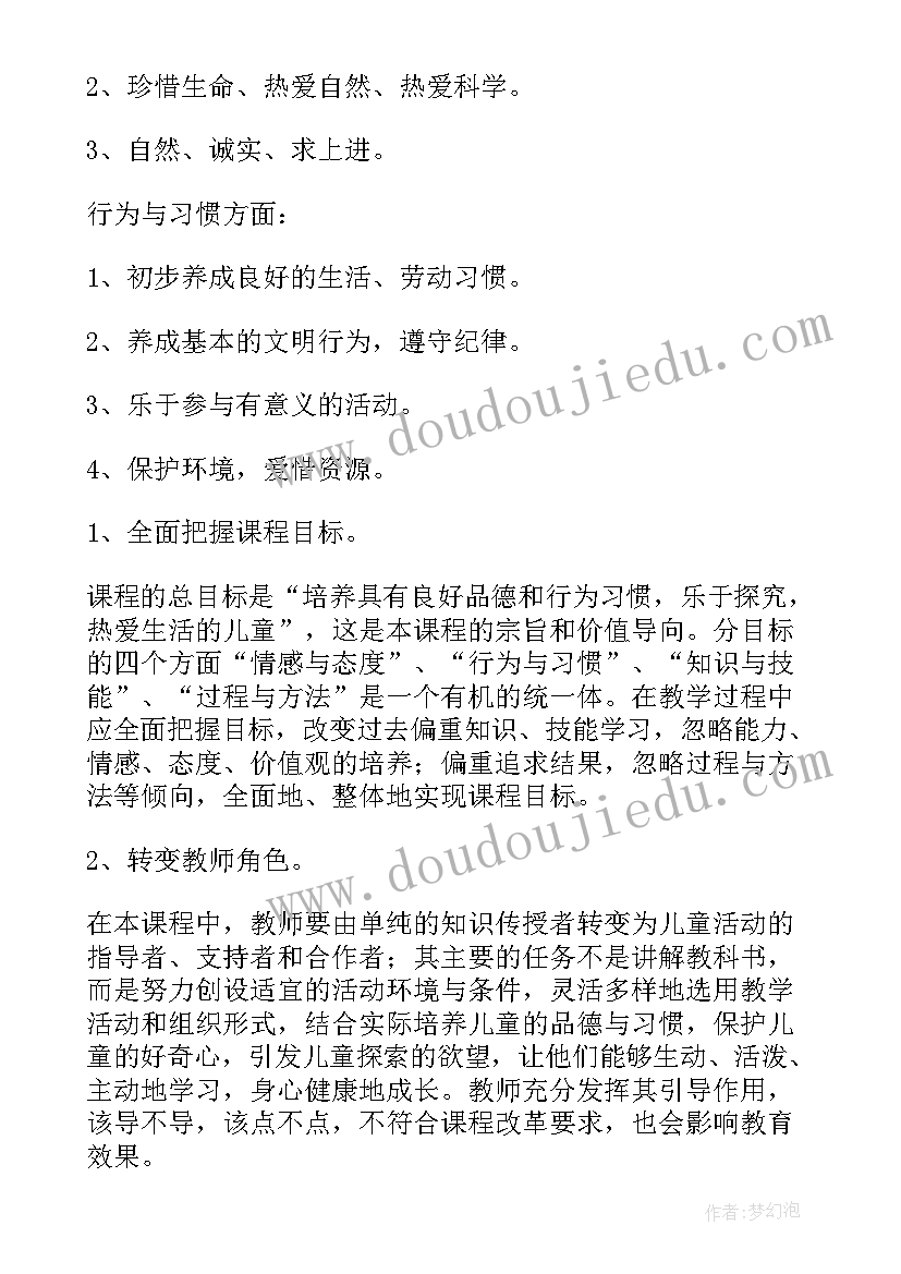 最新党员个人总结发言稿(大全6篇)