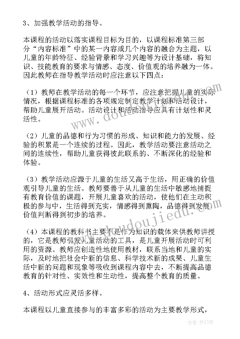 最新党员个人总结发言稿(大全6篇)