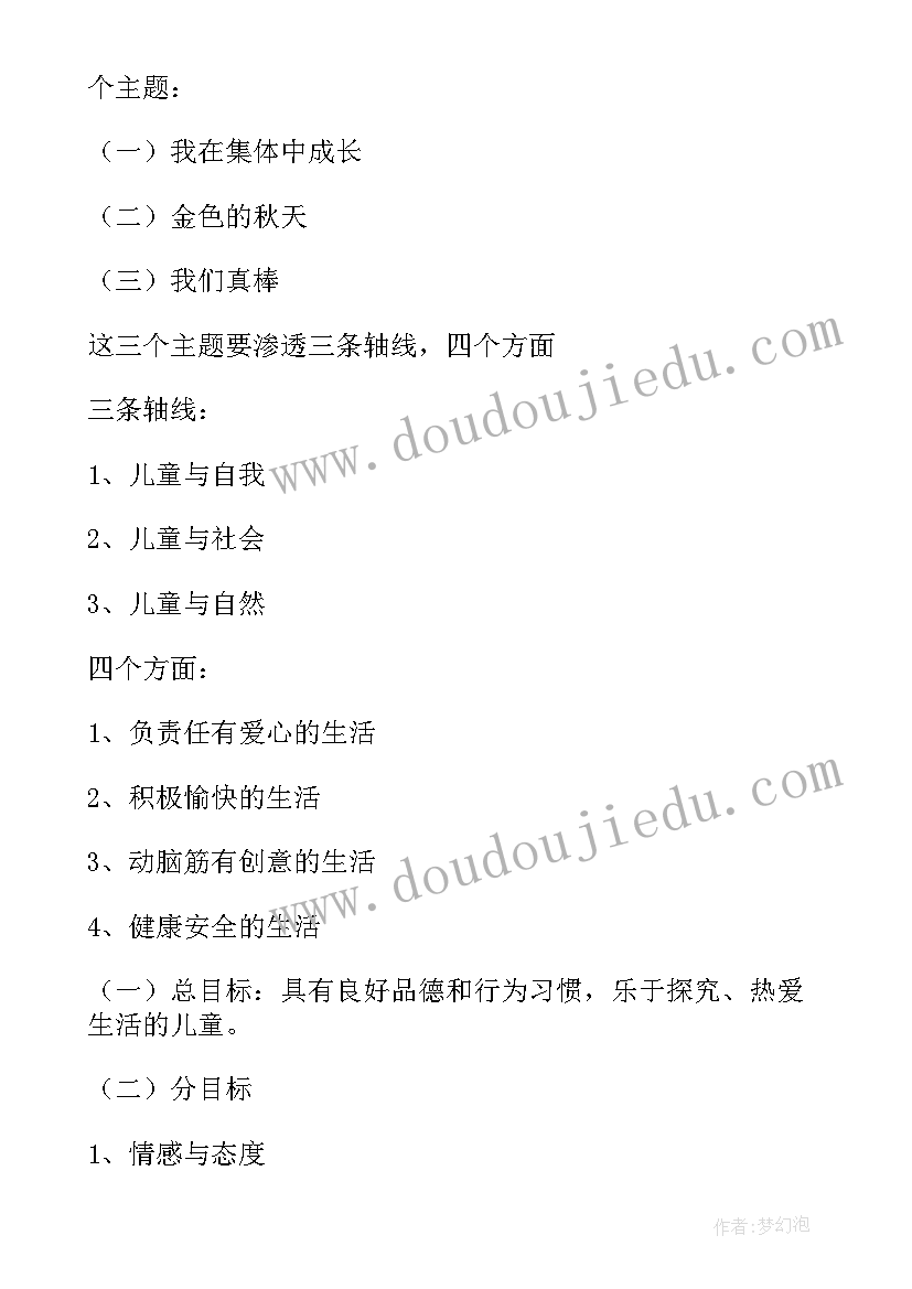 最新党员个人总结发言稿(大全6篇)