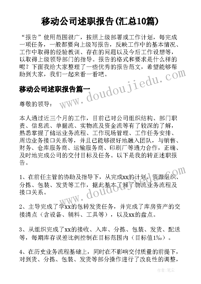 教师节趣味活动方案策划 趣味活动方案(汇总6篇)