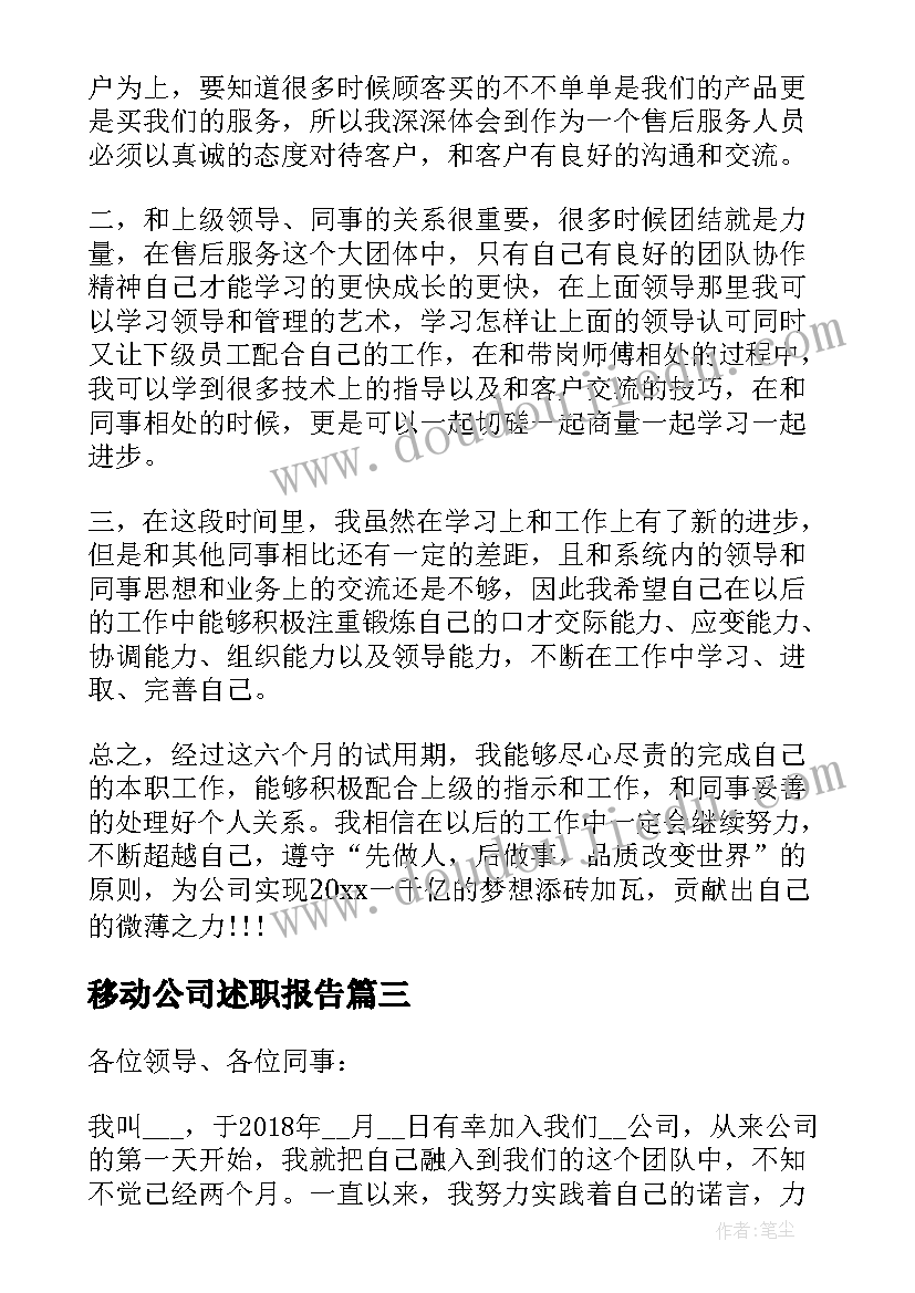 教师节趣味活动方案策划 趣味活动方案(汇总6篇)