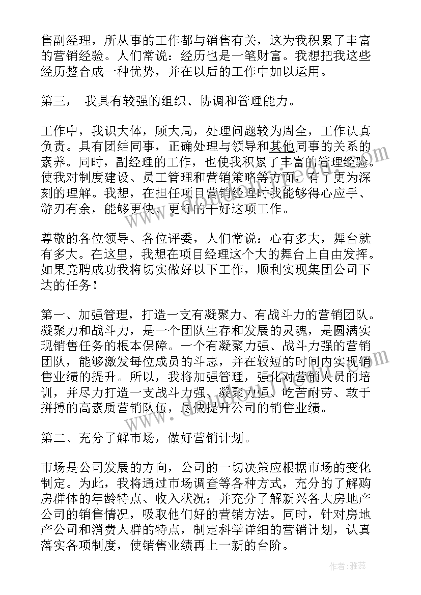 最新工程结算审核报告内容(模板5篇)