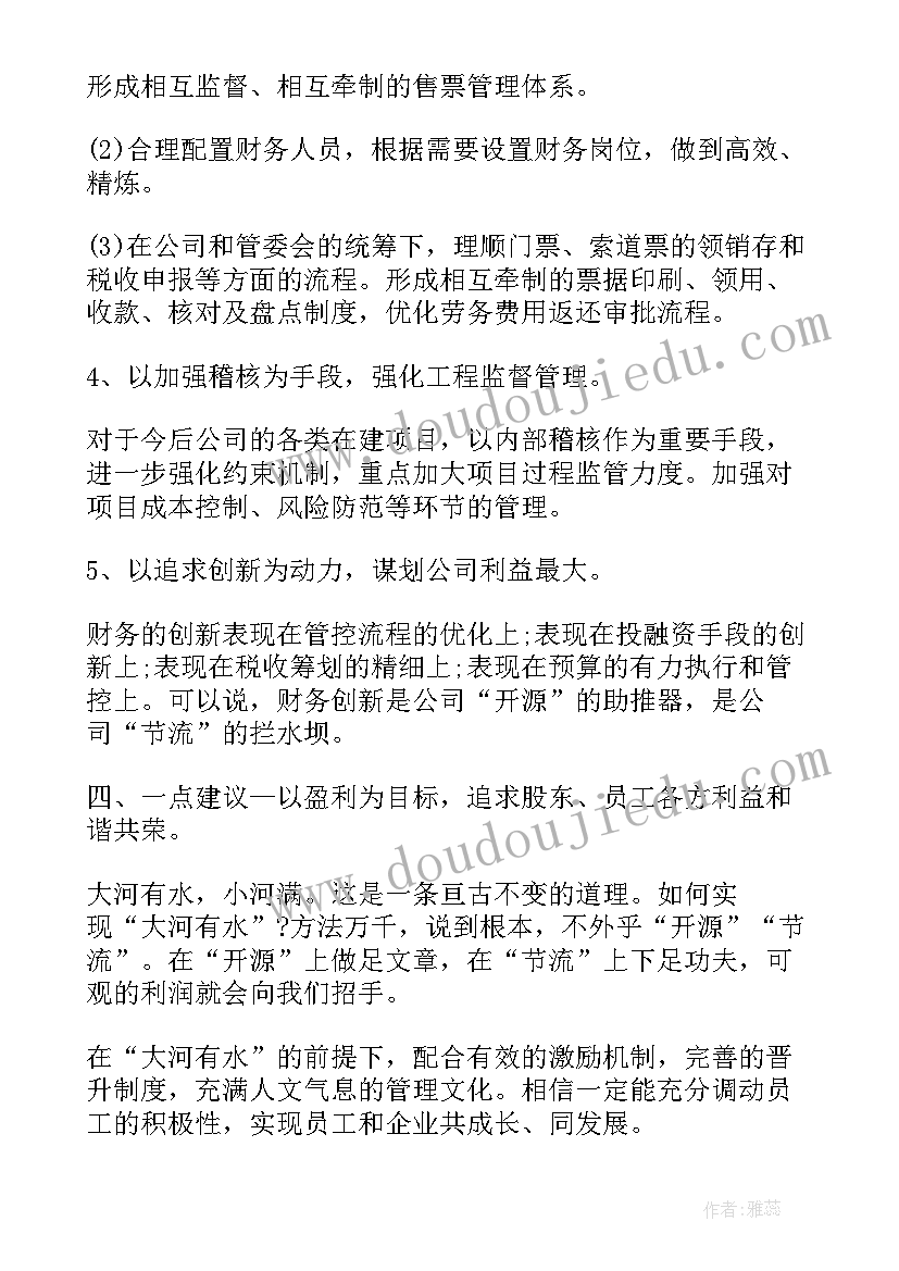 最新工程结算审核报告内容(模板5篇)