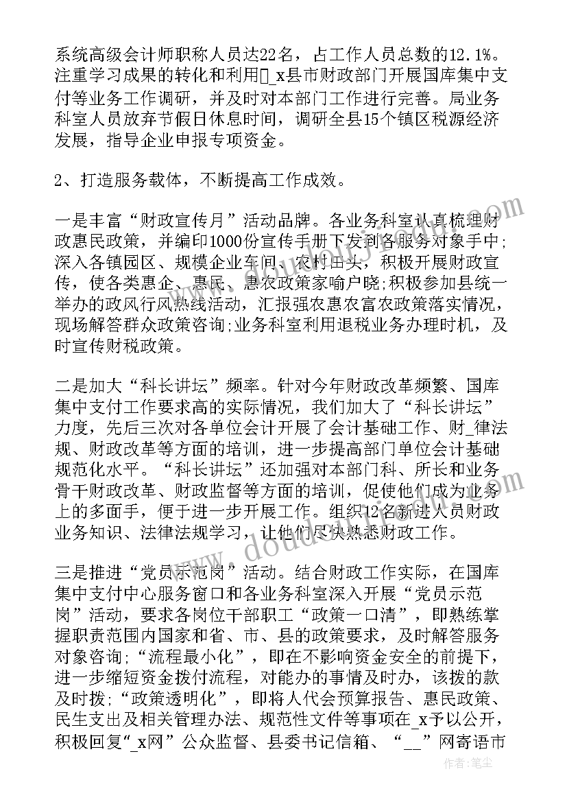 上半年书记抓党建述职报告(优质5篇)