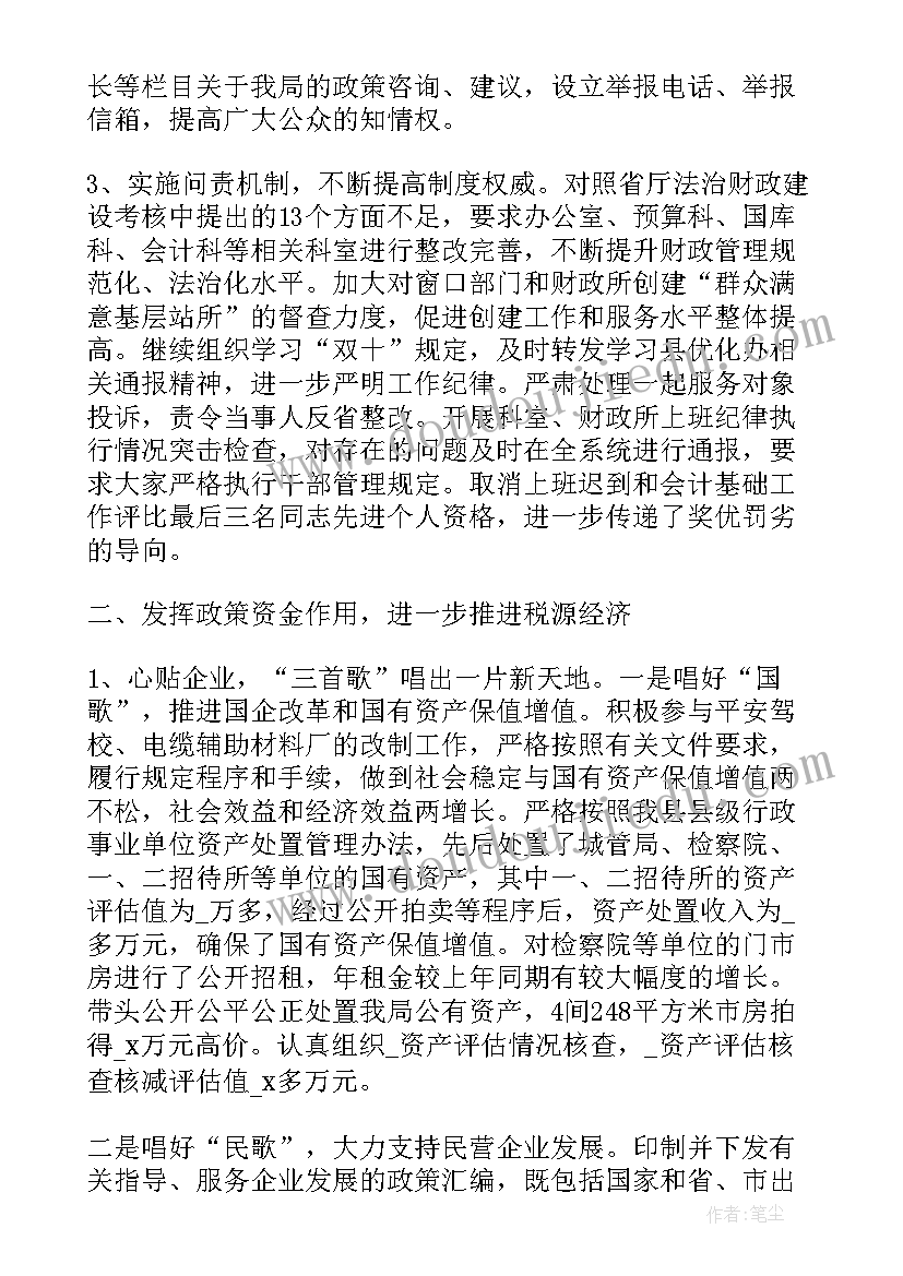 上半年书记抓党建述职报告(优质5篇)