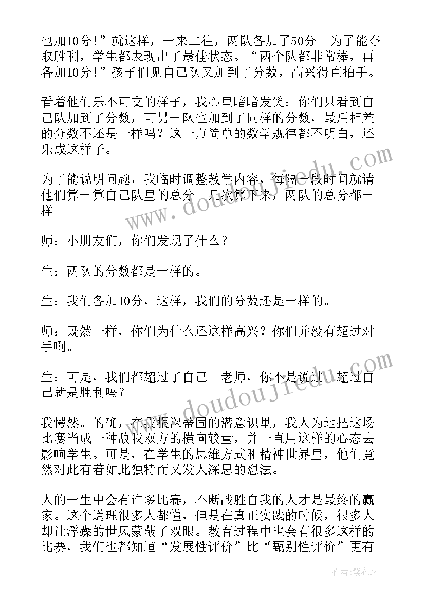 二年级数学乘法的初步认识反思 二年级数学教学反思(实用6篇)