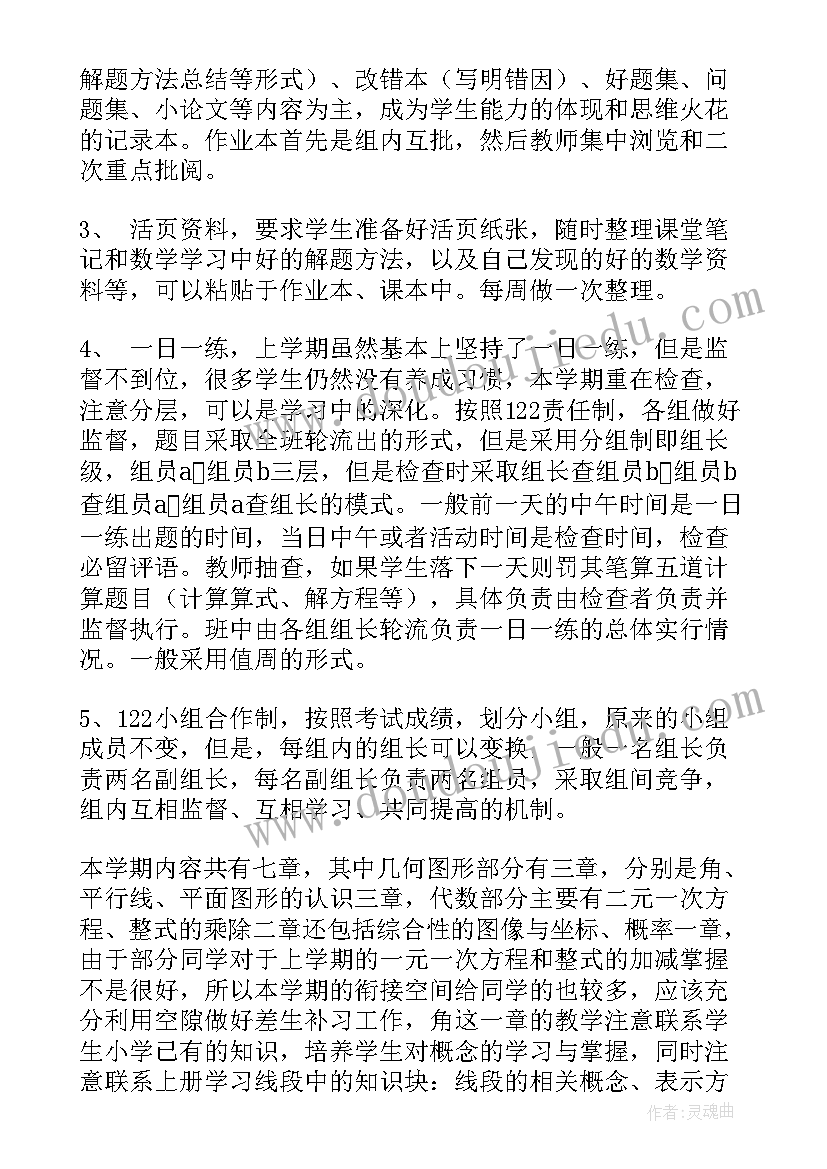 2023年纪昌学射教学反思优缺点 纪昌学射教学反思(大全5篇)