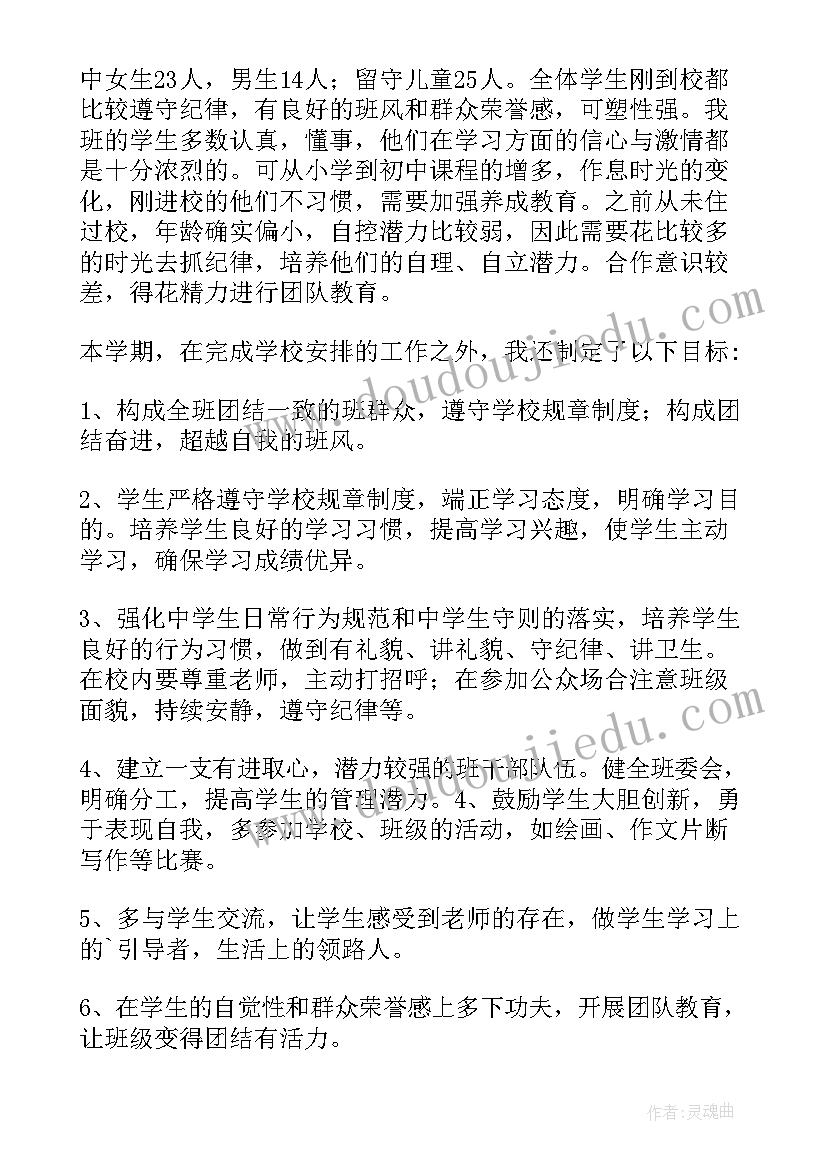 2023年纪昌学射教学反思优缺点 纪昌学射教学反思(大全5篇)