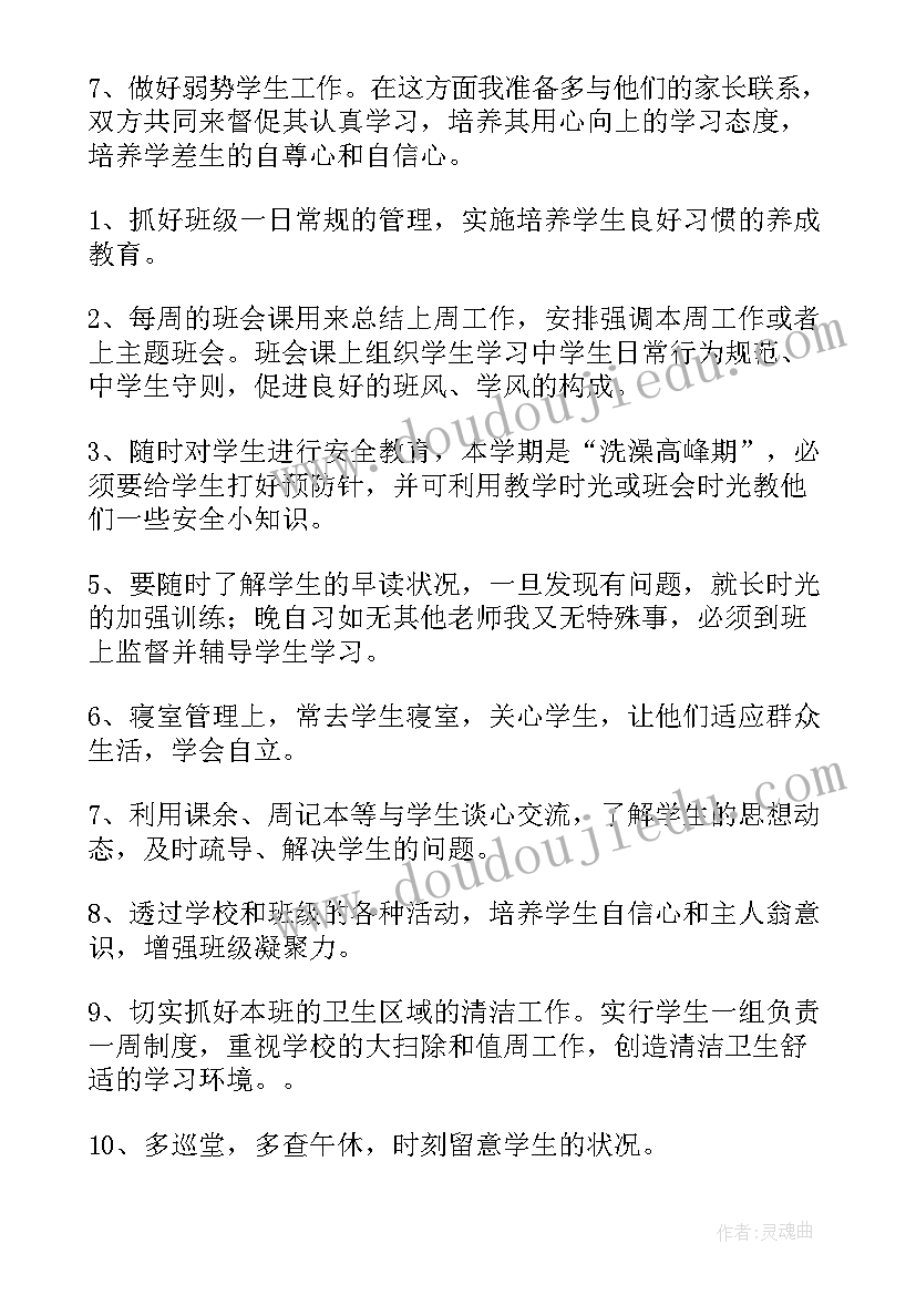 2023年纪昌学射教学反思优缺点 纪昌学射教学反思(大全5篇)