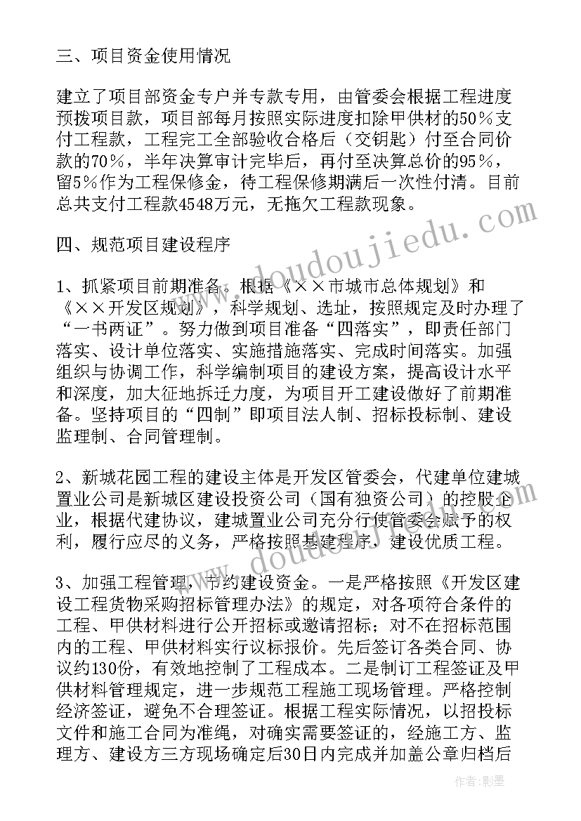 2023年元宵节国旗下讲话稿(精选8篇)