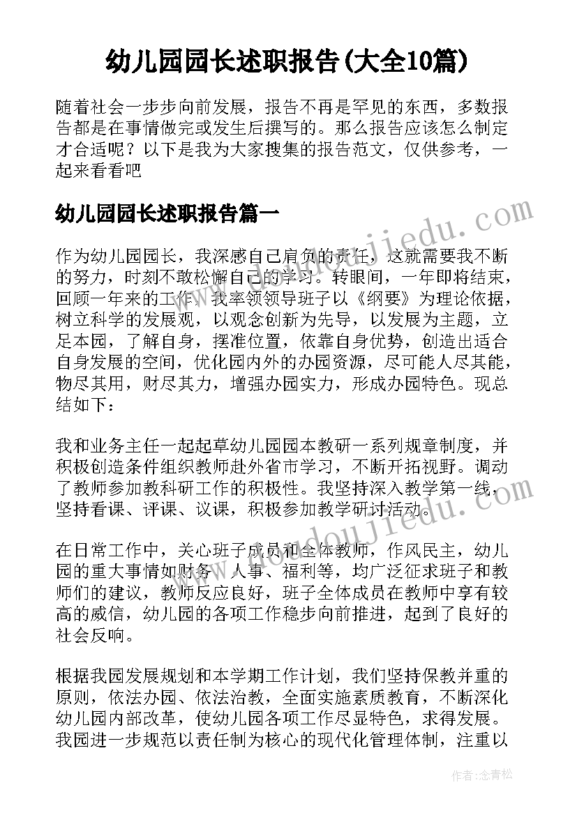 2023年财务会计实训审核会计的总结(模板5篇)