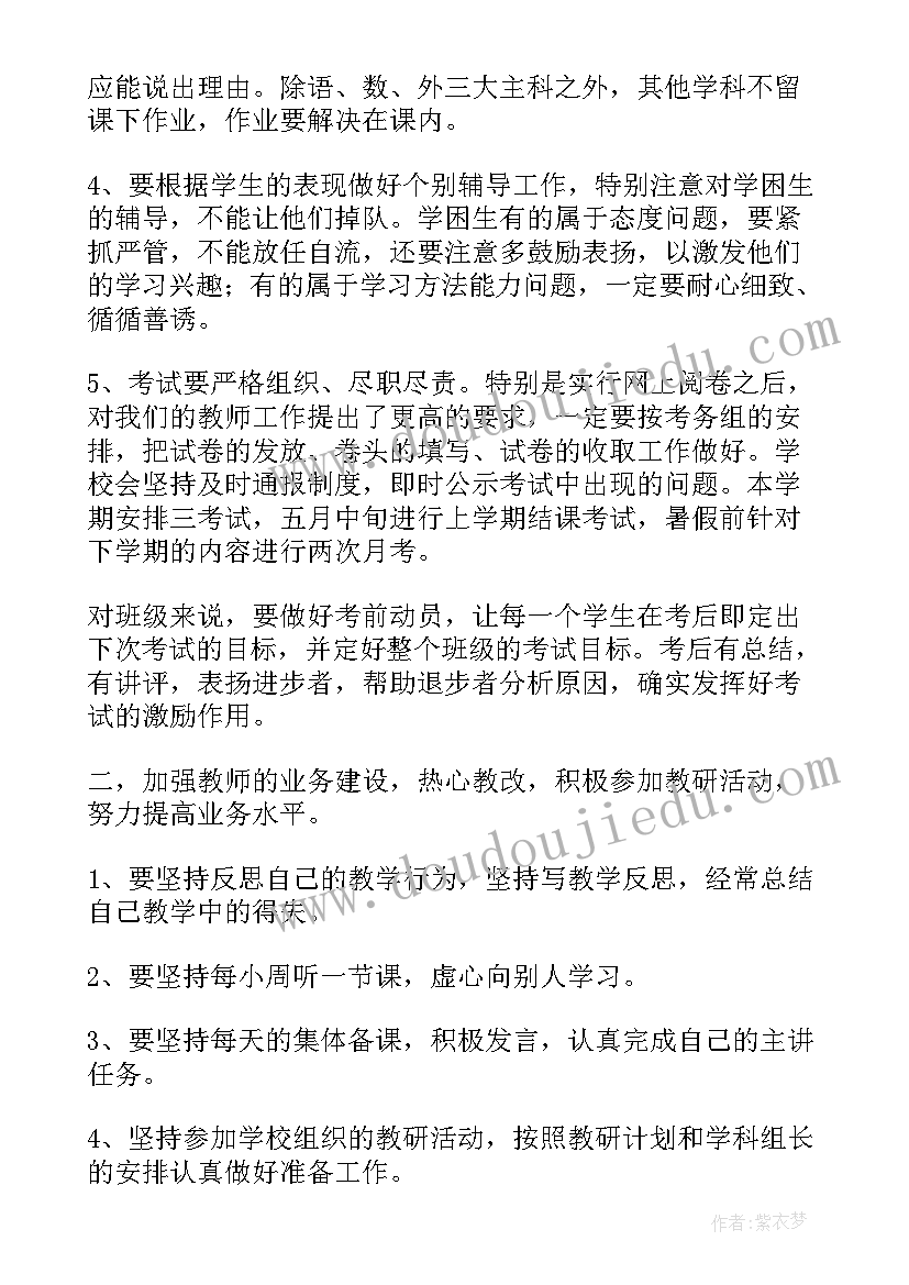 变脸美术教案反思幼儿 欣赏与设计教学反思(优质9篇)